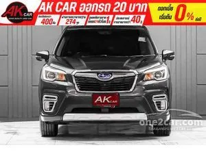 2022 Subaru FORESTER 2.0 S ES SUV