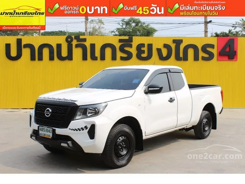 2023 Nissan Navara SL King Cab Pickup