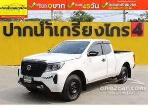 2023 Nissan Navara 2.5 SL King Cab Pickup