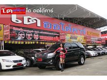 2013 Toyota Fortuner 2.7 (ปี 12-15) V SUV AT