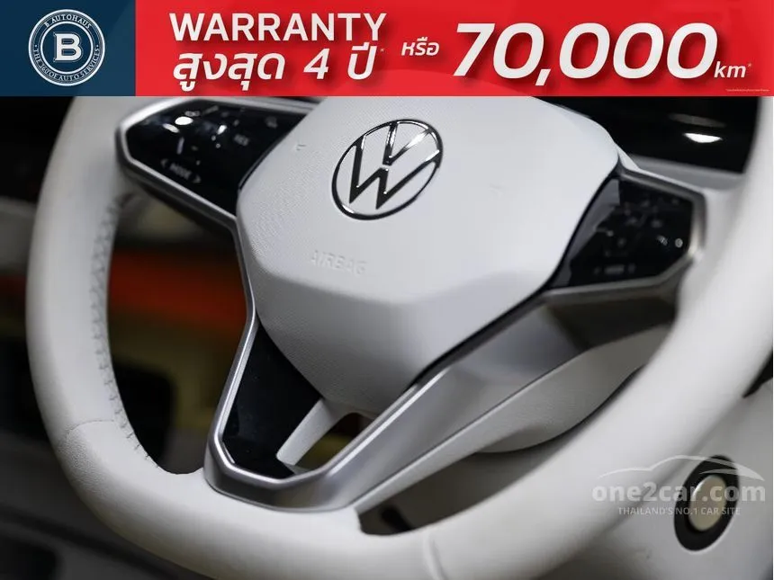 2023 Volkswagen ID. Buzz Van