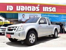 2010 Isuzu D-Max 2.5 SPACE CAB (ปี 07-11) Hi-Lander Super Platinum Pickup MT