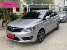 2017 Proton Suprima S 1.6 (ปี 13-16) Premium Hatchback