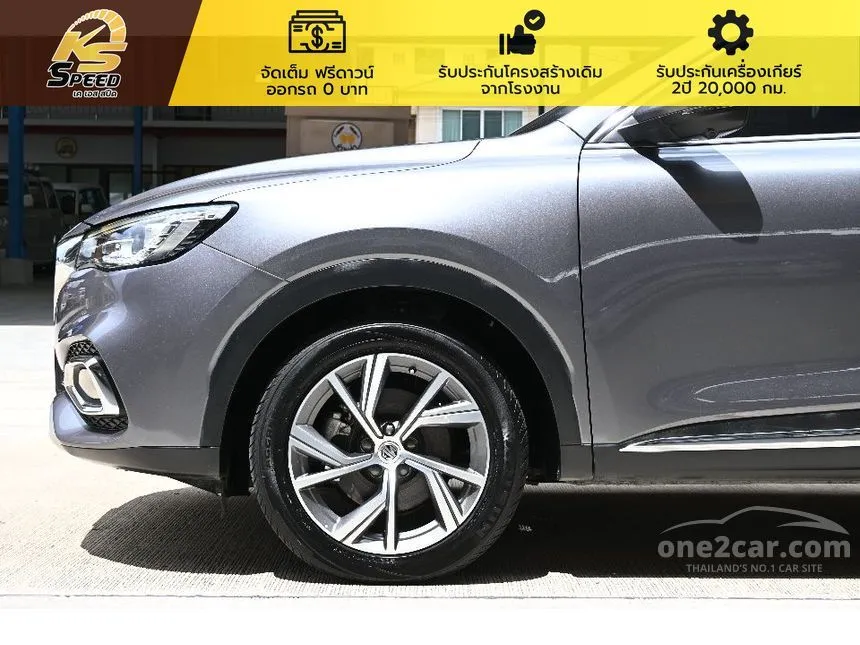 2022 MG HS PHEV SUV