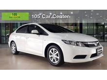 2013 Honda Civic 1.8 FB (ปี 12-16) S i-VTEC Sedan AT