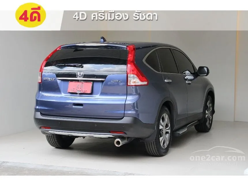 2013 Honda CR-V EL SUV