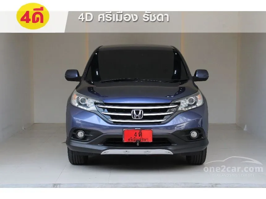 2013 Honda CR-V EL SUV