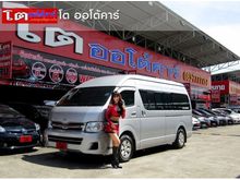 2011 Toyota Hiace 2.5 COMMUTER (ปี 05-16) D4D Van MT