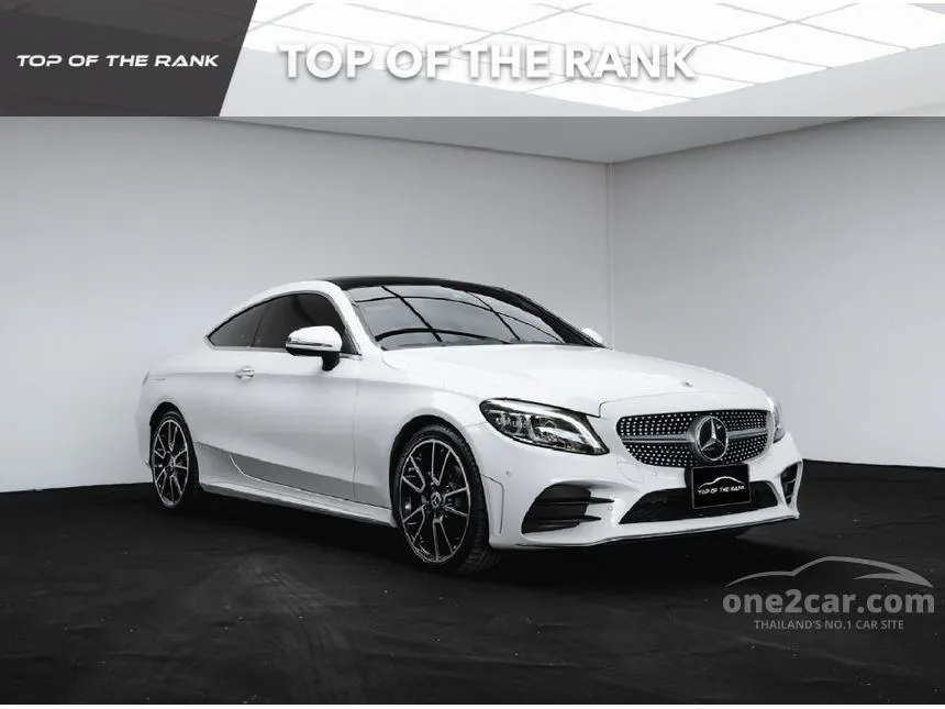 2023 Mercedes-Benz C200 AMG Dynamic Coupe