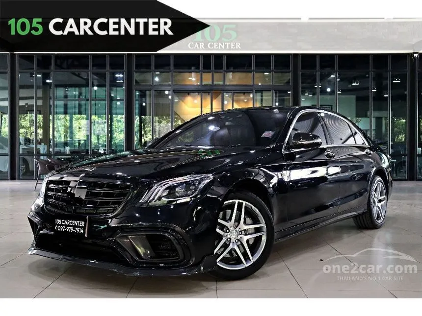 2015 Mercedes-Benz S500 PLUG-IN Hybrid Sedan