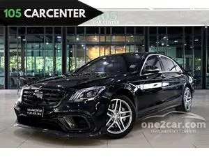 2015 Mercedes-Benz S500 3.0 PLUG-IN Hybrid Sedan