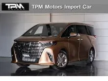 2026 Toyota ALPHARD 2.5 (ปี 23-32) Z Van