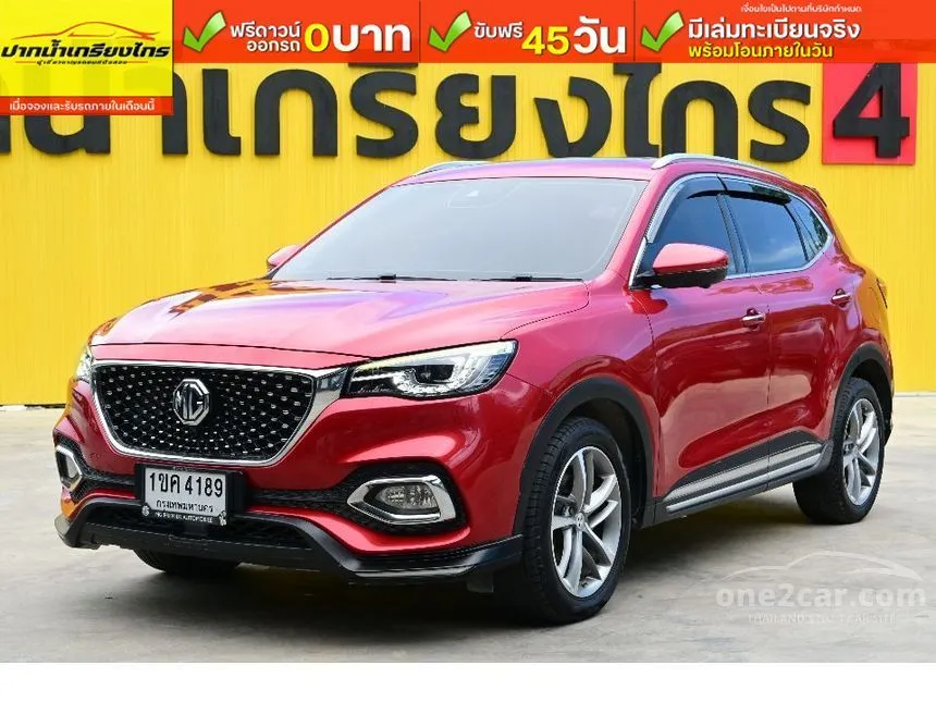 2019 MG HS X SUV