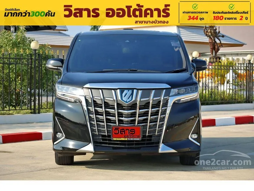 2018 Toyota Alphard HV Van