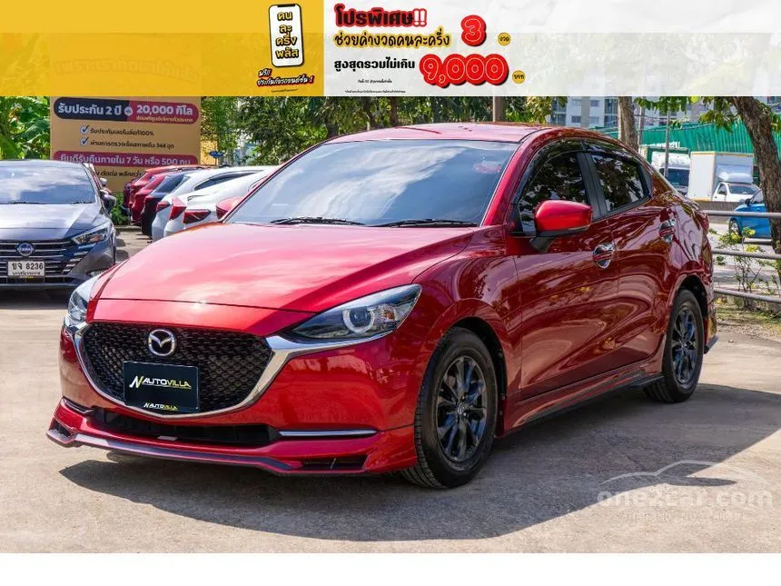 2020 Mazda 2 S Sedan