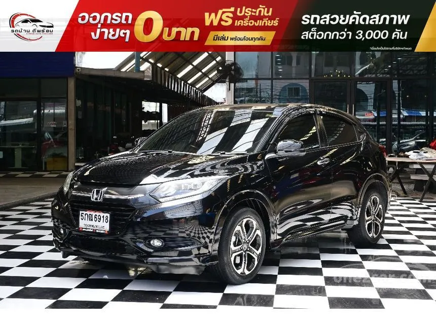 2016 Honda HR-V E Limited SUV