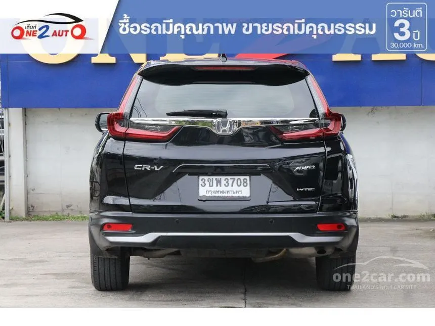 2020 Honda CR-V EL SUV