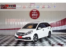 2015 Honda Mobilio 1.5 (ปี 14-17) RS Wagon