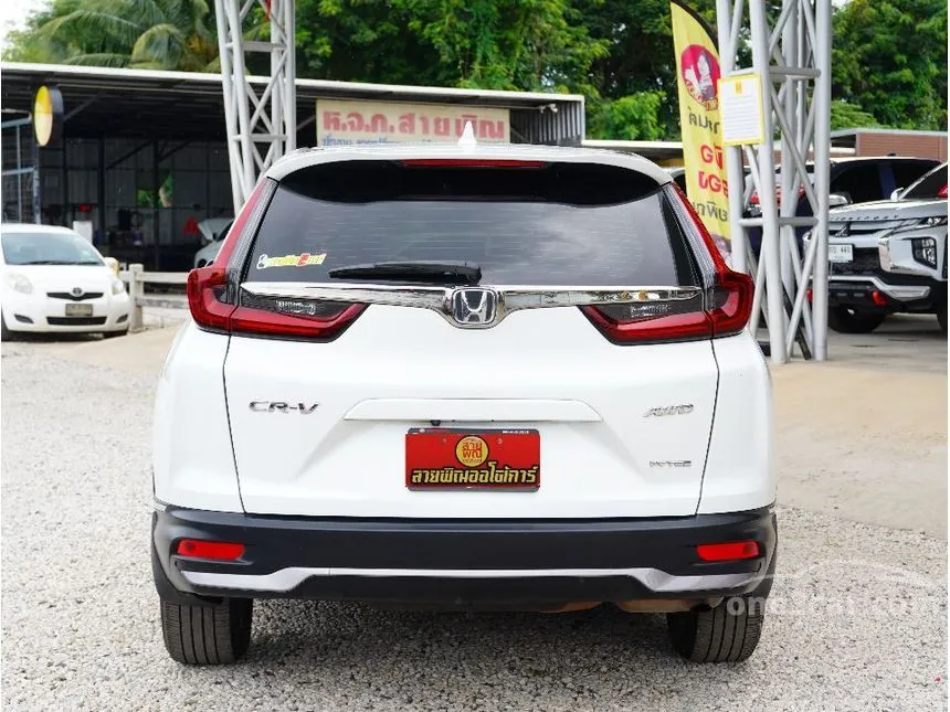 2022 Honda CR-V EL SUV