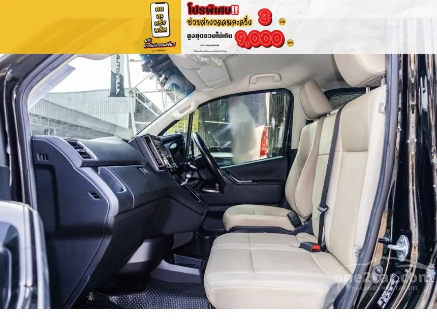 2021 Toyota Majesty Premium Van