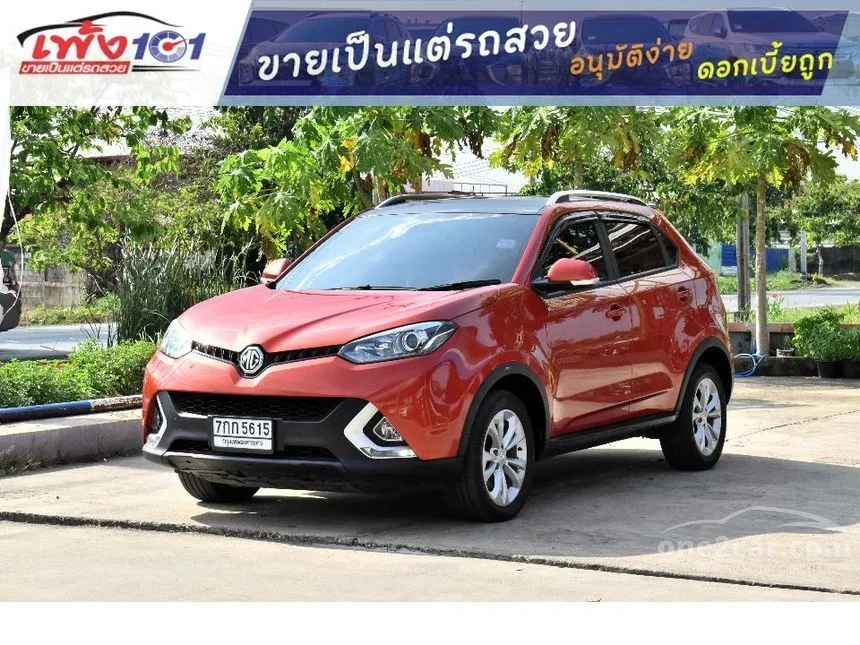 2018 MG GS X SUV