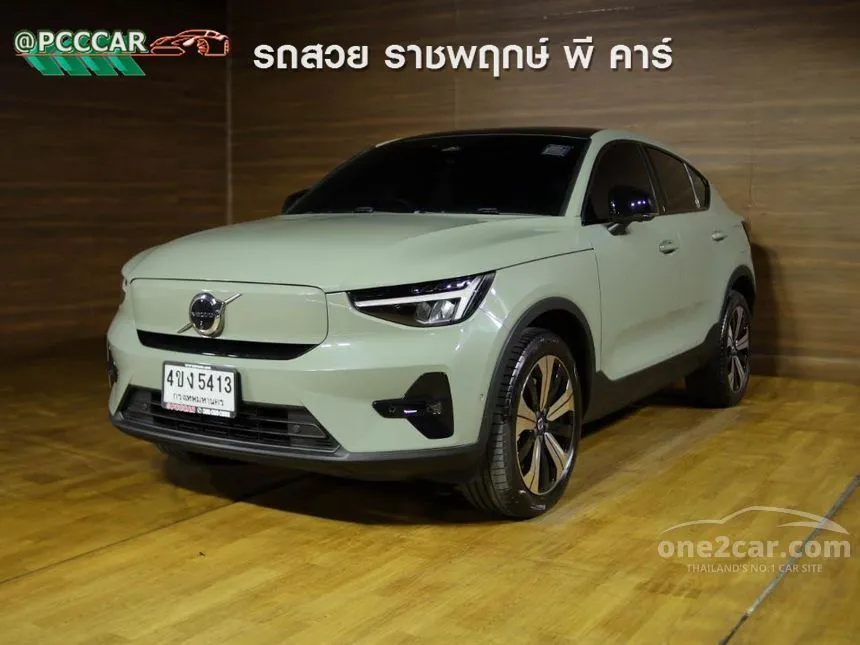 2023 Volvo C40 Recharge Pure Electric SUV