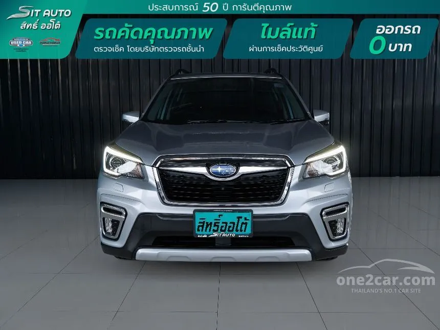 2020 Subaru FORESTER S SUV