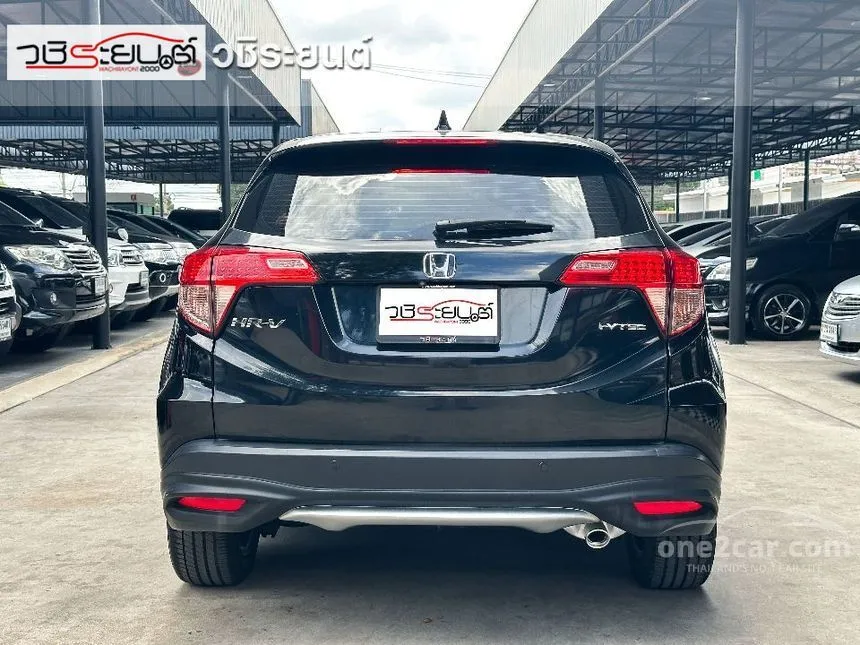 2017 Honda HR-V EL SUV