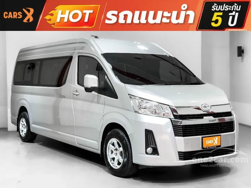 2020 Toyota Commuter Van