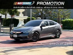 2021 Honda CIVIC 1.8 EL Sedan