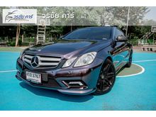 2011 Mercedes-Benz E250 CDI BlueEFFICIENCY 2.1 W207 (ปี 10-16) Coupe AT