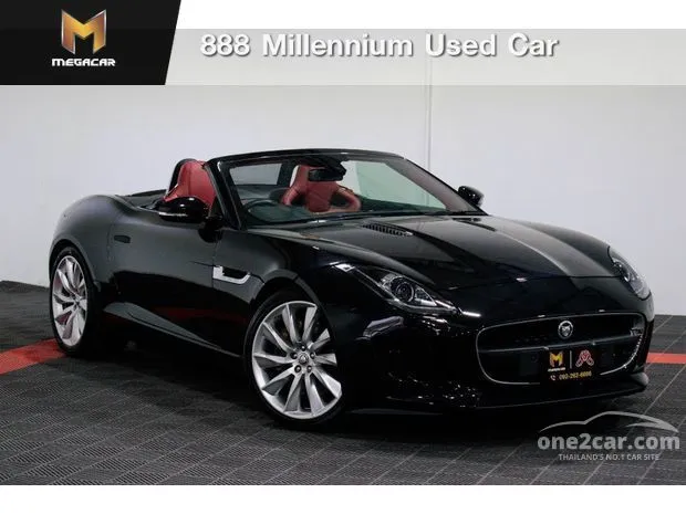 Used f shop type s