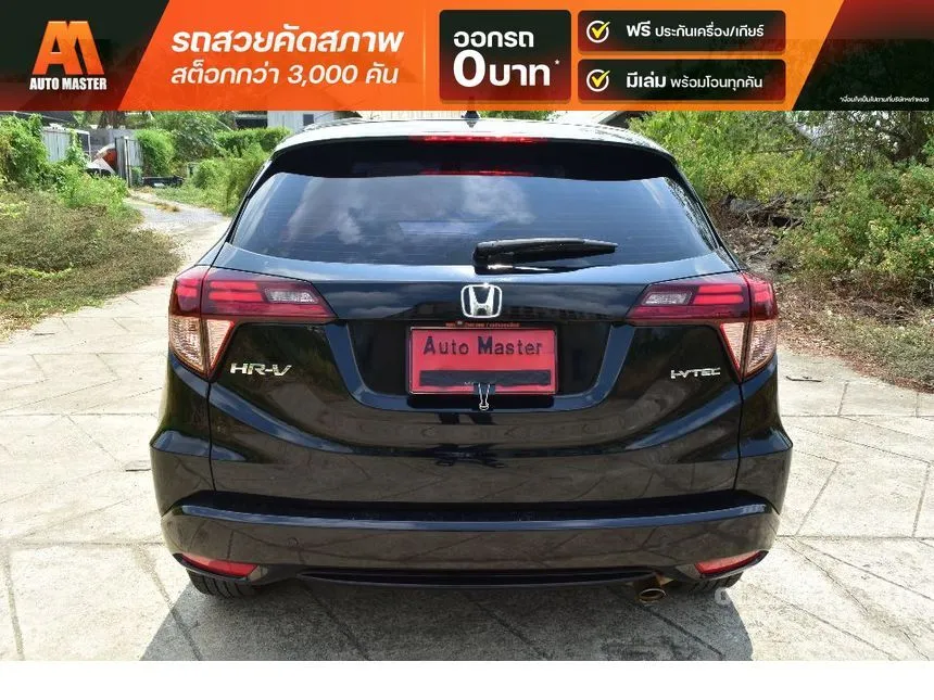 2018 Honda HR-V EL SUV