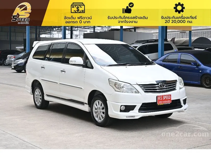 2017 Toyota INNOVA V Wagon