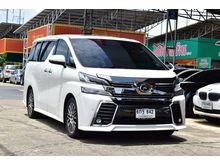 2016 Toyota Vellfire 2.5 (ปี 15-18) V Van