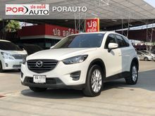 2017 Mazda CX-5 2.2 (ปี 17-20) XDL SUV AT