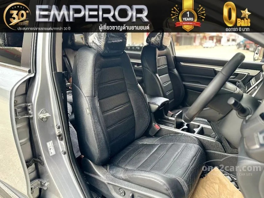 2019 Honda CR-V E SUV