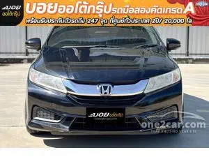 2014 Honda City 1.5 V Sedan