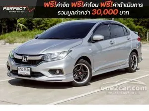 2017 Honda City 1.5 V Sedan