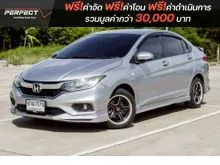 2017 Honda City 1.5 (ปี 14-18) V Sedan
