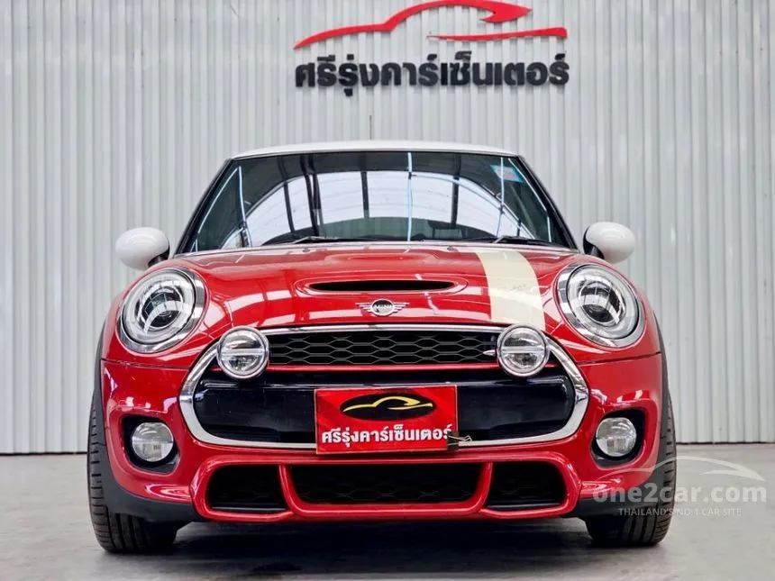 2017 Mini COOPER S 3-Door Hatchback