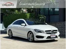 2016 Mercedes-Benz CLA250 2.0 W117 (ปี 14-18) AMG Dynamic Coupe