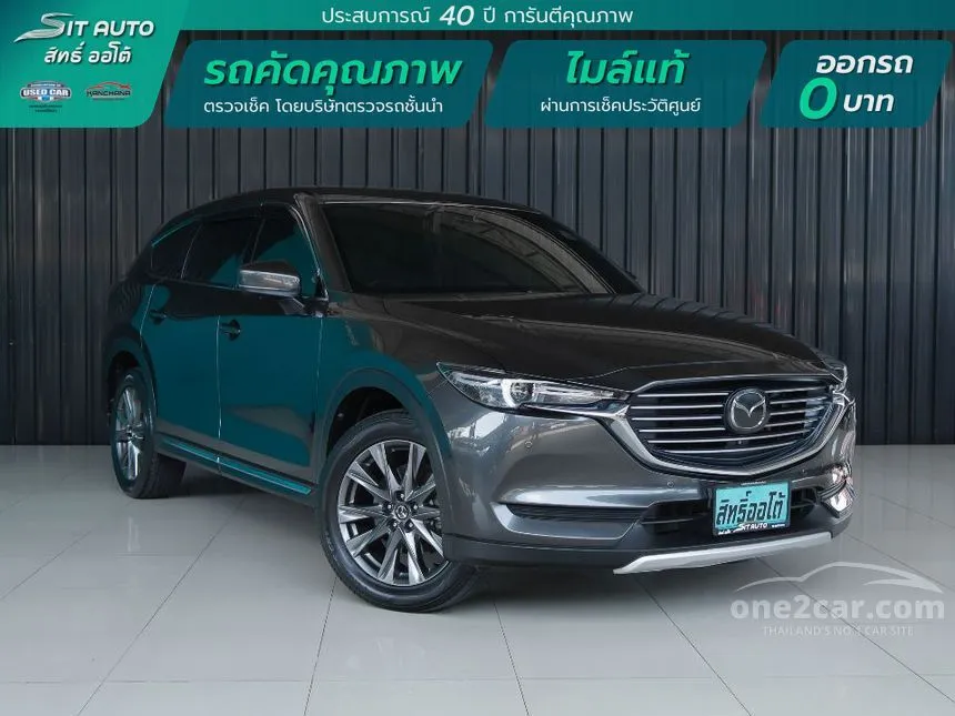 2021 Mazda CX-8 SP SUV