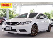 2012 Honda Civic 1.8 FB (ปี 12-16) S i-VTEC Sedan