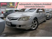 2007 Honda Civic 1.8 FD (ปี 05-12) E i-VTEC Sedan AT