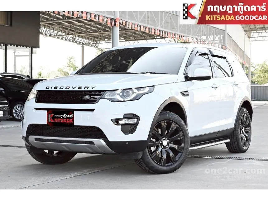 2016 Land Rover Discovery Sport HSE SD4 SUV
