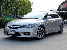 2010 Honda Civic 1.8 FD (ปี 05-12) E i-VTEC Sedan AT