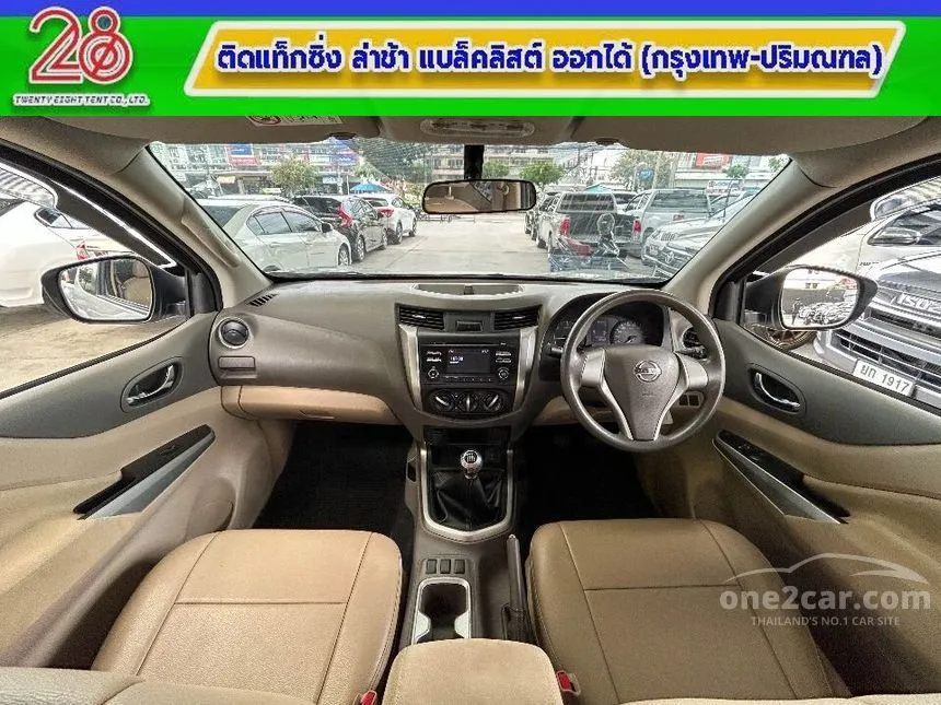 2018 Nissan NP 300 Navara E Pickup
