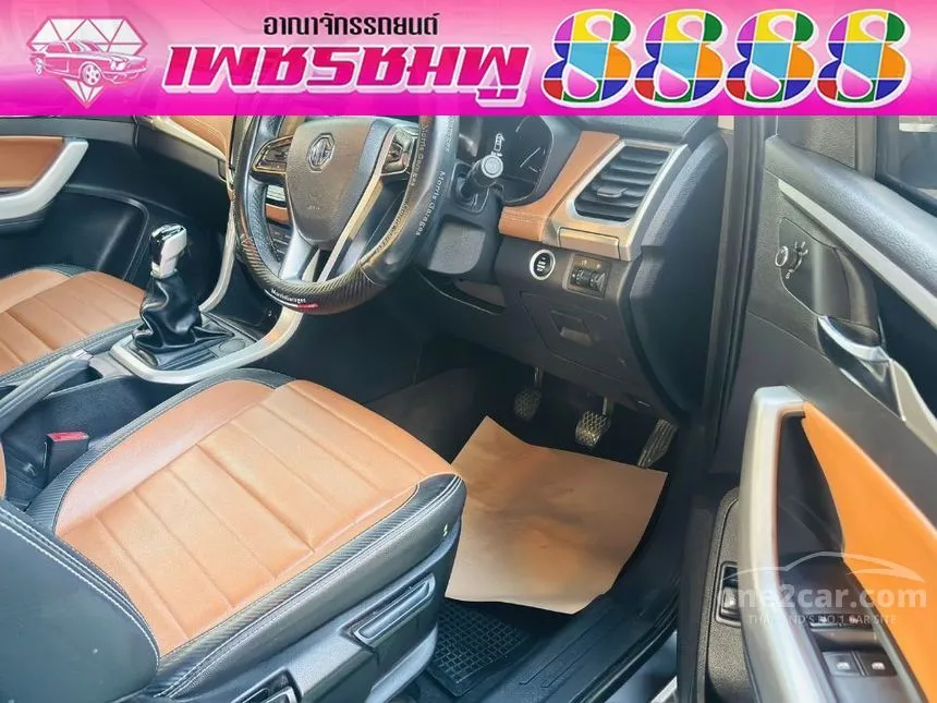 2023 MG Extender Grand X Pickup