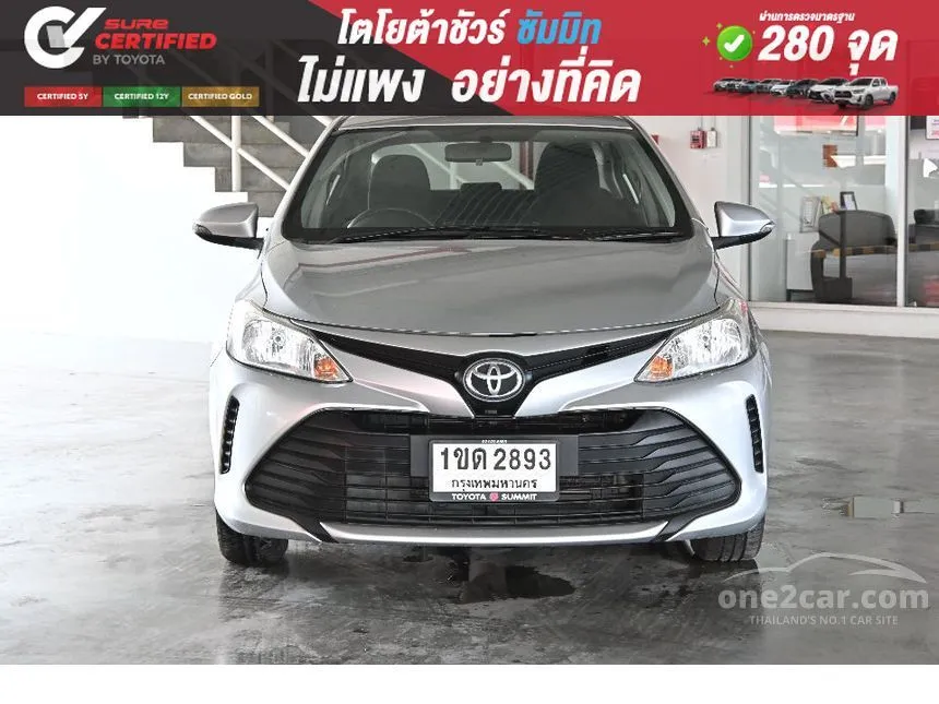 2020 Toyota VIOS Entry Sedan